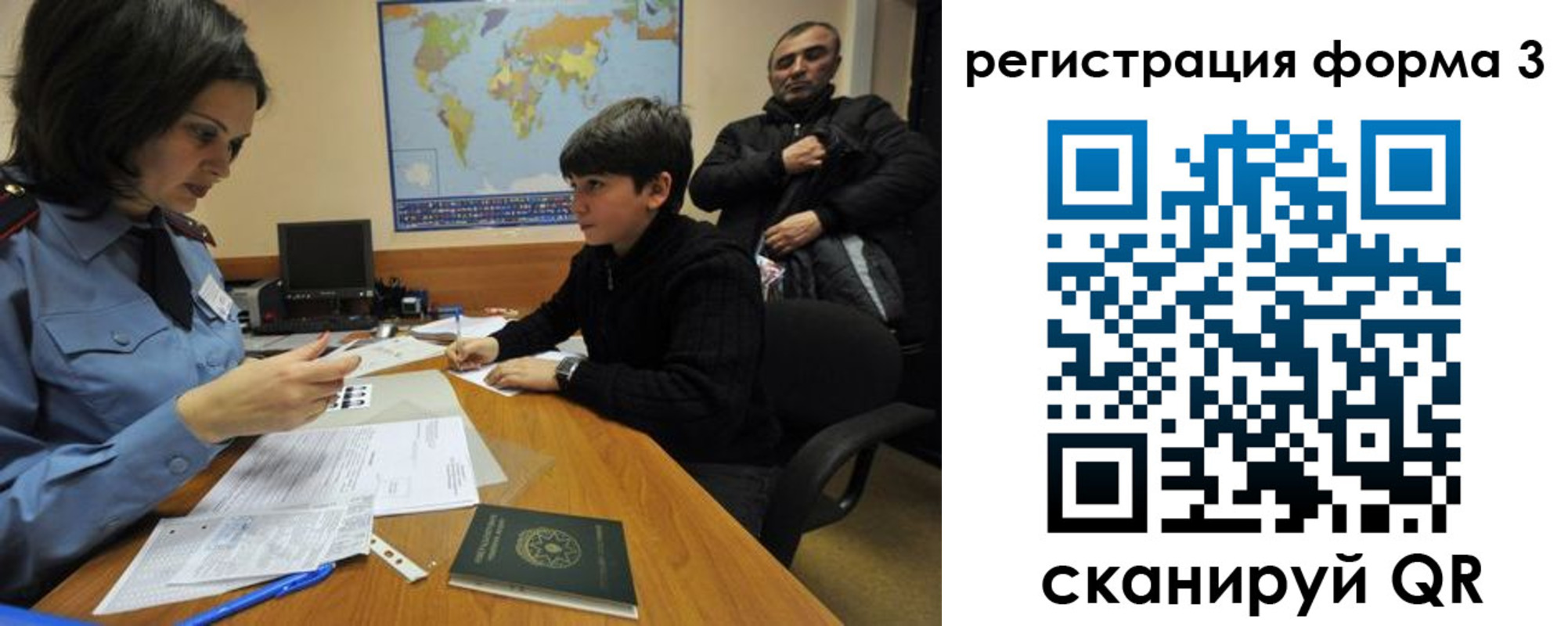 временная регистрация гарантия в Буйнакске